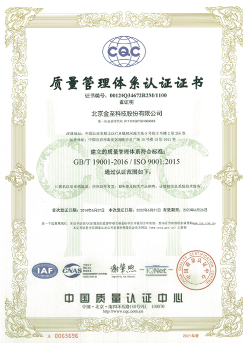 Certifications