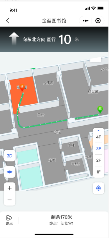 3D导航微信小程序