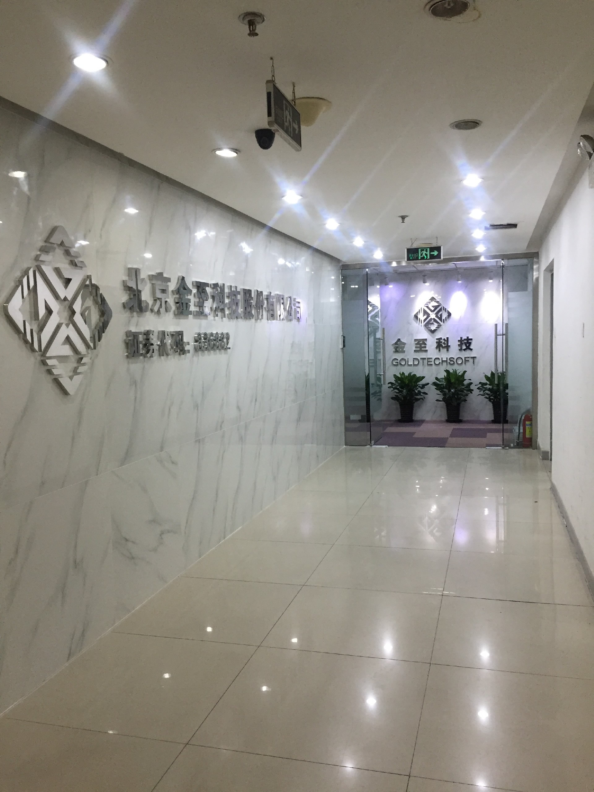 关于乔迁_8.jpg