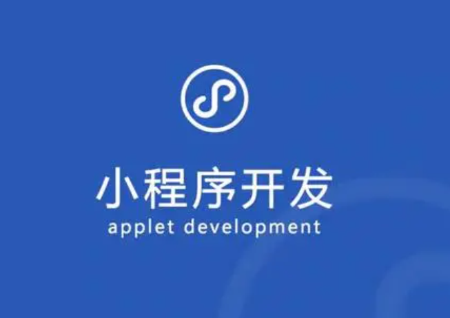 微信小程序开发案例合集--wechat